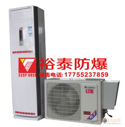 北京2P格力防爆空调生产厂家选型产品